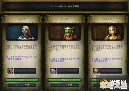 2025年魔兽世界攻略：卡耳刻的指环特效宝石最新获取方法与热门途径