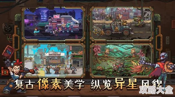 2025家园异星探险中猎人狼族利爪技能高效搭配指南
