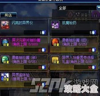 2025年DNF分解机性价比之选：热门分解机推荐及性能分析