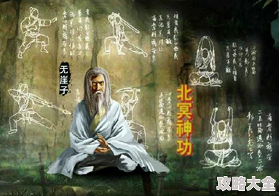 2025年热门武学指南：《武林秘籍》极葵花神针高效学习攻略与最新修炼技巧