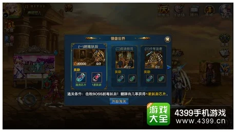 2025年《时空猎人》魔晶交易最新全攻略：掌握高效技巧，快速交易魔晶称霸市场