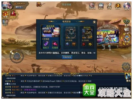 2025年《时空猎人》魔晶交易最新全攻略：掌握高效技巧，快速交易魔晶称霸市场