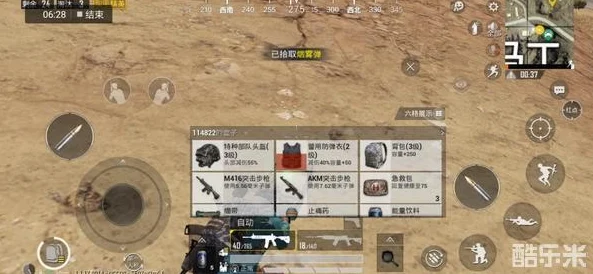 2025年和平精英淘汰分计算方法全面解析与热门战术融合