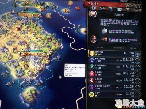 2025年文明6游戏中投石兵升级最优路径解析