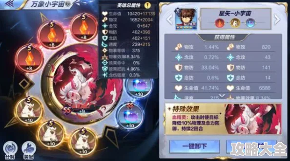 2025作妖计高效转原始天尊碎片技巧，听天由命系列元始天尊获取指南