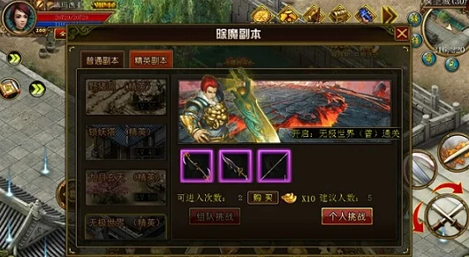 2025作妖计高效转原始天尊碎片技巧，听天由命系列元始天尊获取指南