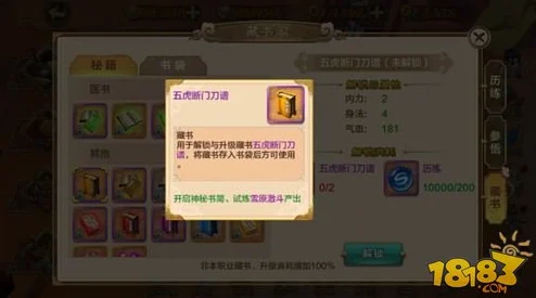 2025年热血江湖手游经脉系统，哪个经脉点最值得投资？