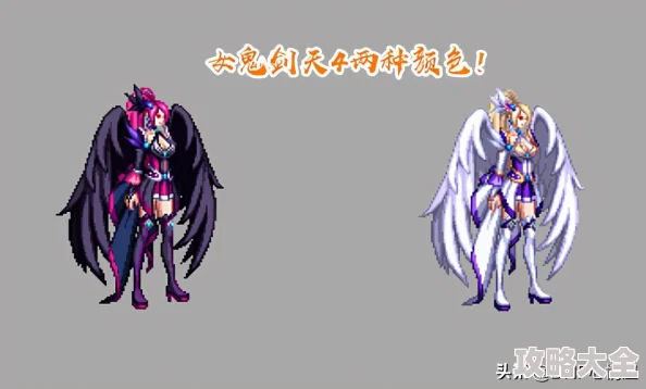 2025年DNF热门职业解析：女鬼剑转职哪个更适合当前版本？