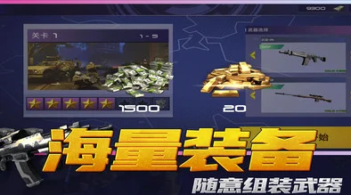 2025年热门游戏装备对比：弹弹堂极神枪VS鲤鱼，哪款更胜一筹？