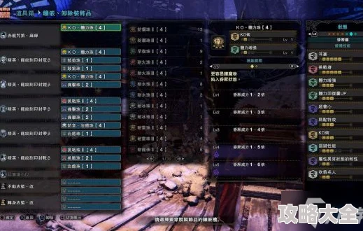 2025年热门推荐：怪物猎人Rise狩猎笛哪个最好用，全新版本评测
