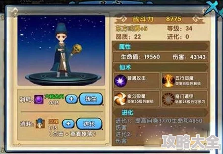 2025年花千骨手游装备洗练全攻略：最新装备洗练技巧与热门趋势解析