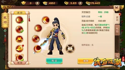 2025年热门游戏选择：热血江湖中剑士与弓手，哪个职业更值得玩？