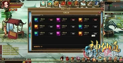 2025年神仙道阵营系统多少级解锁新任务挑战