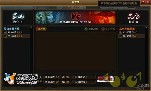 2025年神仙道阵营系统多少级解锁新任务挑战