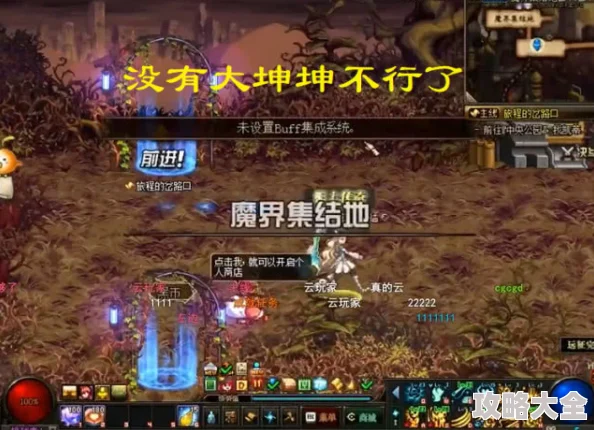 2025年DNF热门资讯：从云装备在哪爆？最新深渊副本揭秘