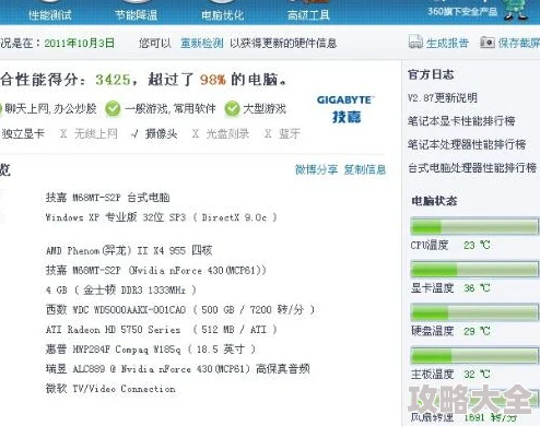 2025年地铁逃生游戏中，哪款金包词条更具优势与性价比？