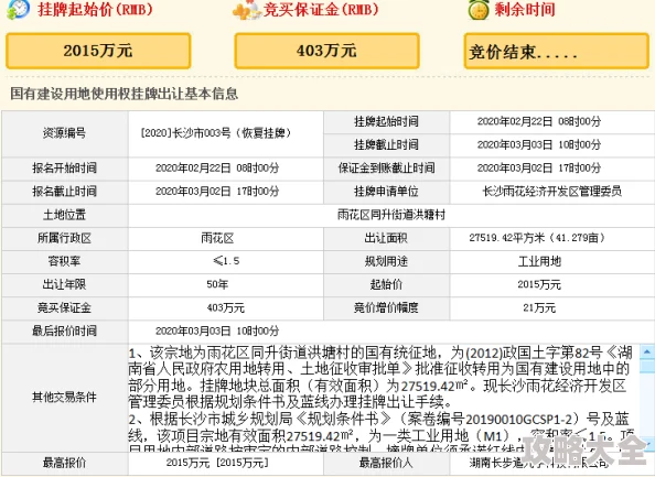 2025年地铁逃生游戏中，哪款金包词条更具优势与性价比？