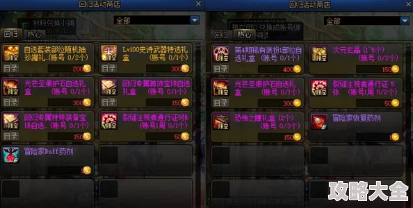 2025年DNF宠物搞笑排行：探索最新热门宠物中的欢乐担当