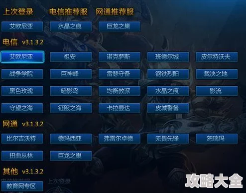 2025年LOL点数功能全解析：进入游戏点数对竞技与奖励的深远影响