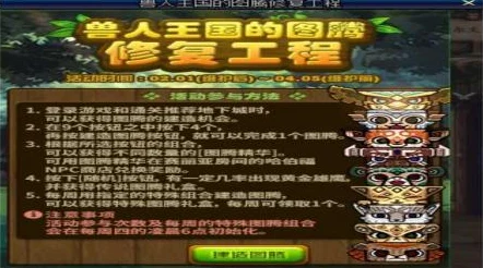 2025年DNF热门传说项链推荐：哪个更适合当前版本玩家？
