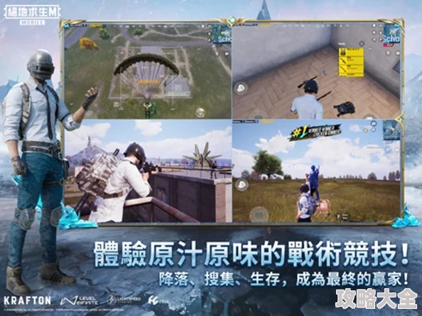 2025年热门地铁逃生游戏护航工具推荐与对比分析