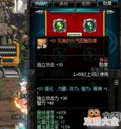 2025年DNF热门肩膀装备对比：解析哪款肩膀更适合当前版本