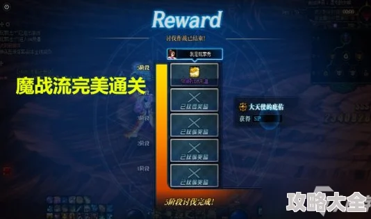 2025年DNF热门肩膀装备对比：解析哪款肩膀更适合当前版本