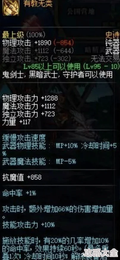 2025年热门解读：DNF科技团是哪支引领游戏技术革新的神秘团队？