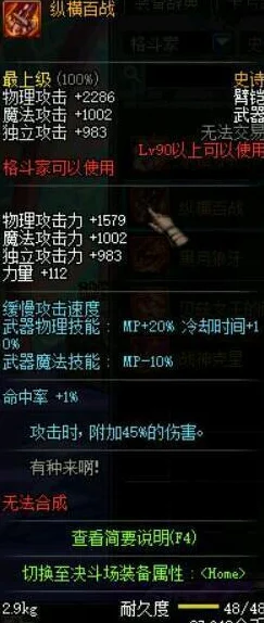 2025年热门解读：DNF科技团是哪支引领游戏技术革新的神秘团队？