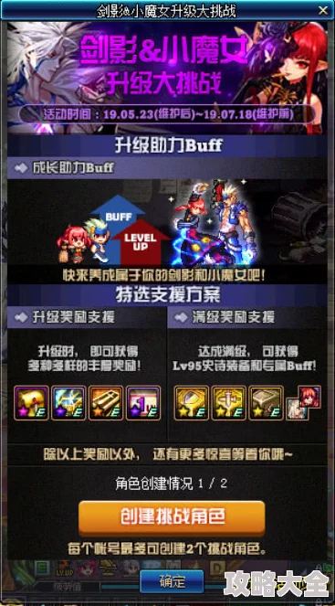2025年DNF玩家热议：国庆庆典VS春节礼包，哪个更值得期待？