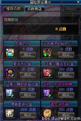 2025年DNF玩家热议：国庆庆典VS春节礼包，哪个更值得期待？