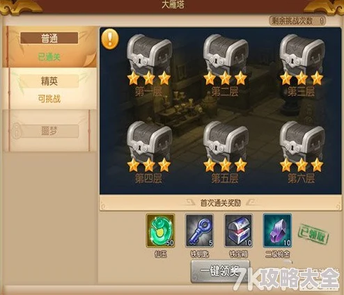 2025年热门免费回合制游戏推荐：不花钱也能畅玩，最新回合制游戏下载榜单