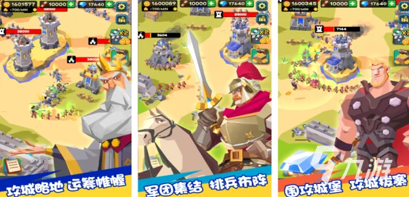 2024-2025年热门出兵占领城堡不断产兵游戏推荐：可占领城堡的游戏大全