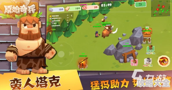 2024-2025年热门双人手游大盘点：有趣的两人小游戏精选推荐