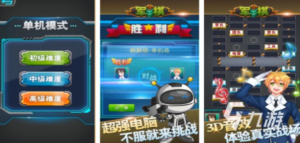 2024-2025年热门双人手游大盘点：有趣的两人小游戏精选推荐