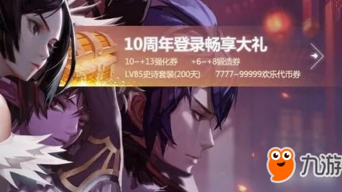 2025年热门双人手游推荐：适合与女朋友共玩的耐玩双人小游戏精选
