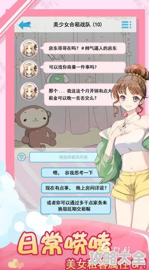 2025年热门双人手游推荐：适合与女朋友共玩的耐玩双人小游戏精选
