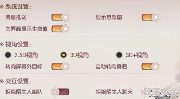 2025热门新游无限暖暖：首日心愿原野打卡任务全攻略解析