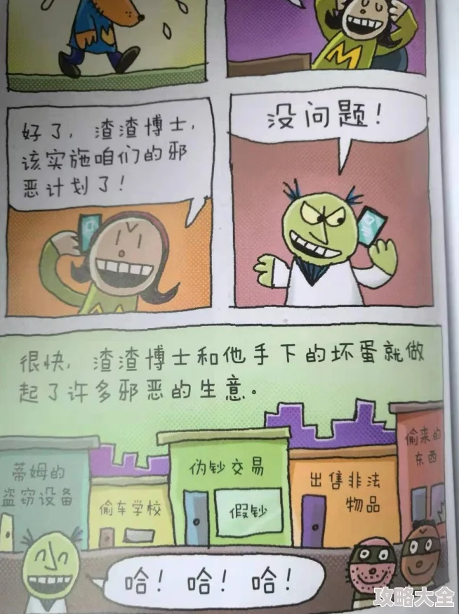 2025年热门动漫续作《神探狗狗爪不可及》发售时间全面介绍