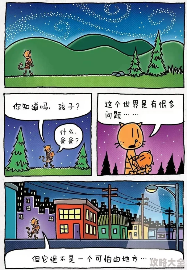 2025年热门动漫续作《神探狗狗爪不可及》发售时间全面介绍
