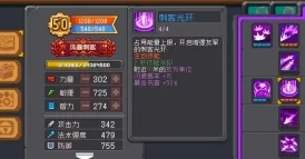 2025年元气骑士前传风暴刺客全方位培养与玩法新解