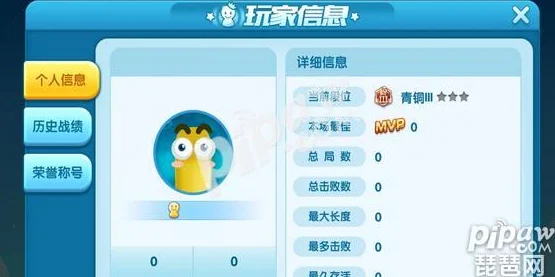 贪吃蛇大作战最强王者段位详解：星级要求及顺序图