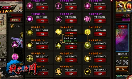 魂骨传世最强职业推荐：顶级职业强度排行解析