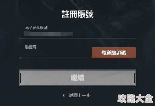 绝区零无法进入游戏怎么办？PC端进不去解决方法详解