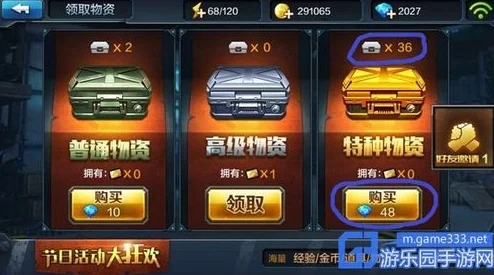 萤火突击赏金币速刷攻略 ｜ 高效获取金币技巧详解