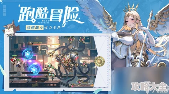 空之要塞启航最强角色推荐 ｜ 强悍角色选择与攻略