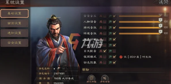 御剑修仙指尖挂机版激活码分享，真实有效兑换码大全