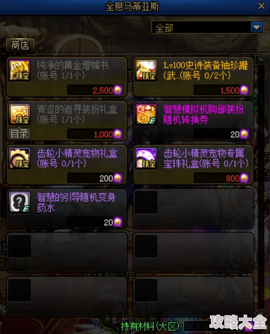御剑修仙指尖挂机版激活码分享，真实有效兑换码大全