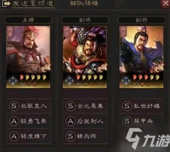 猫三国平民搭配攻略：最强0氪阵容推荐与技巧