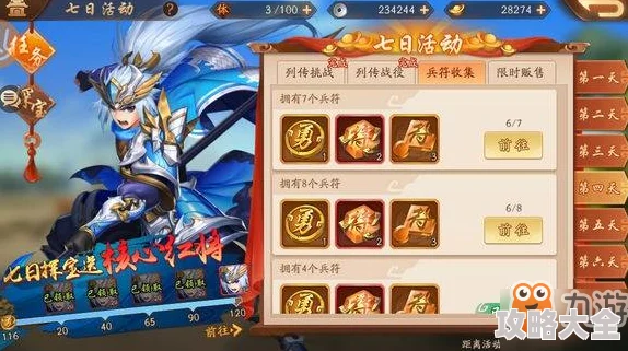 猫三国平民搭配攻略：最强0氪阵容推荐与技巧